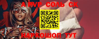 экстази Ливны