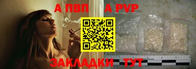 гашишное масло Заволжье