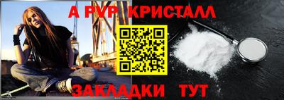 гашишное масло Заволжье
