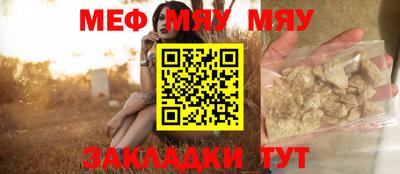 гашишное масло Заволжье