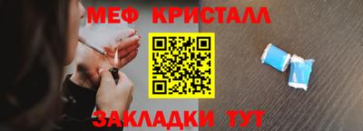 гашик Жуковский