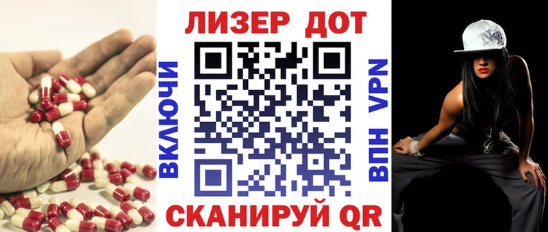 ЛСД экстази кислота  Коряжма 