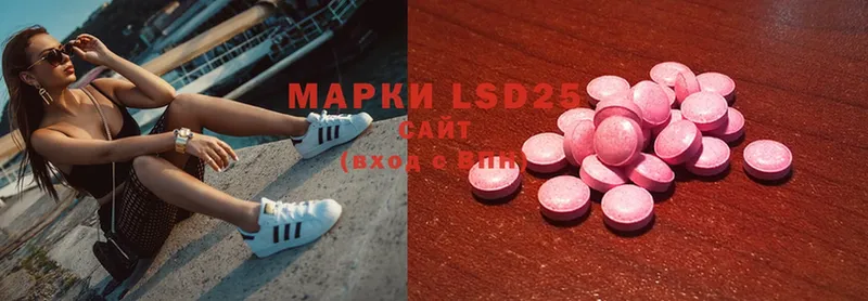 LSD-25 экстази кислота  купить закладку  Коряжма 