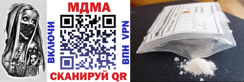 МДМА VHQ  купить   omg ссылка  Коряжма 