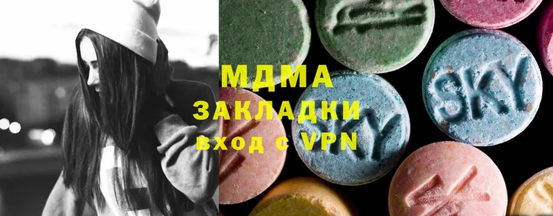 MDMA Molly  купить наркоту  Коряжма 