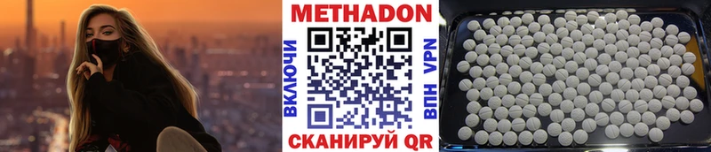 KRAKEN ONION  Коряжма  Метадон кристалл 