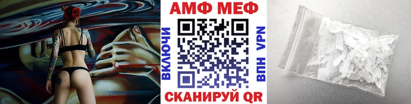 Метамфетамин витя  Коряжма 