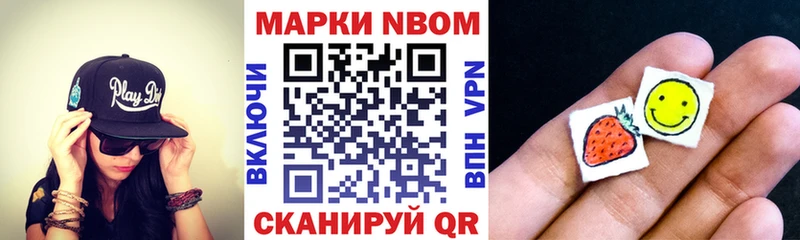 Наркотические марки 1,5мг  где купить наркоту  Коряжма 