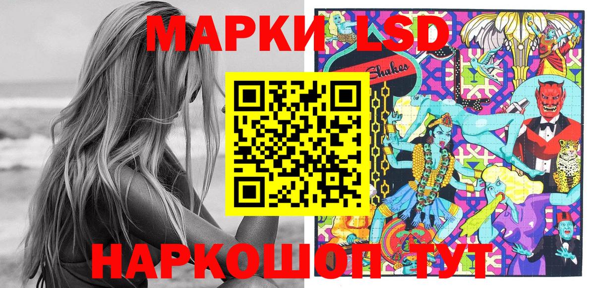 Наркотические марки 1,8мг  где продают наркотики  Вход с VPN  Коряжма  Наркотические марки 1,8мг 