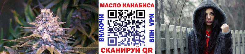 Дистиллят ТГК THC oil  Коряжма 