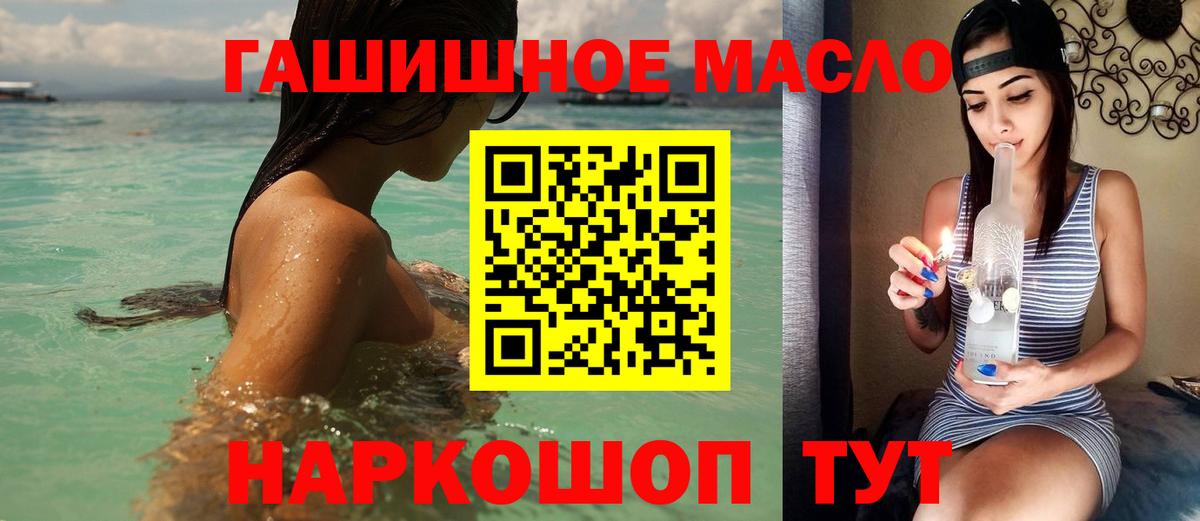 ТГК концентрат Коряжма
