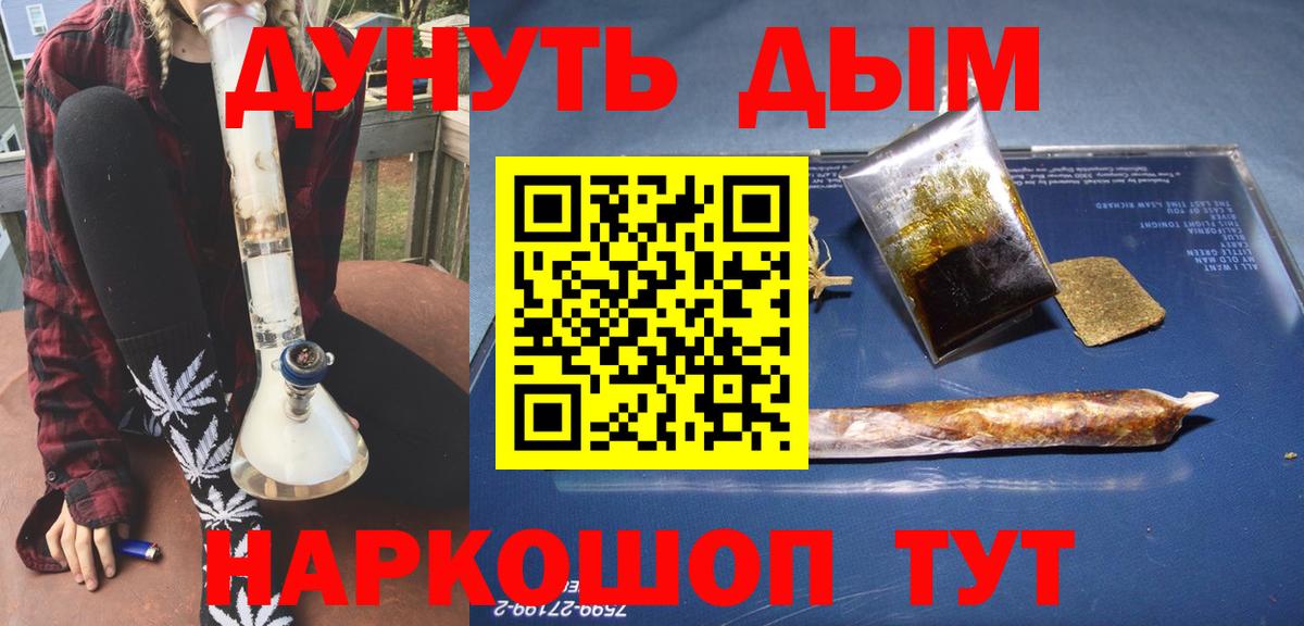 Канабис план  Бошки Шишки тримм  Коряжма  Бошки Шишки MAZAR  Вход с VPN 