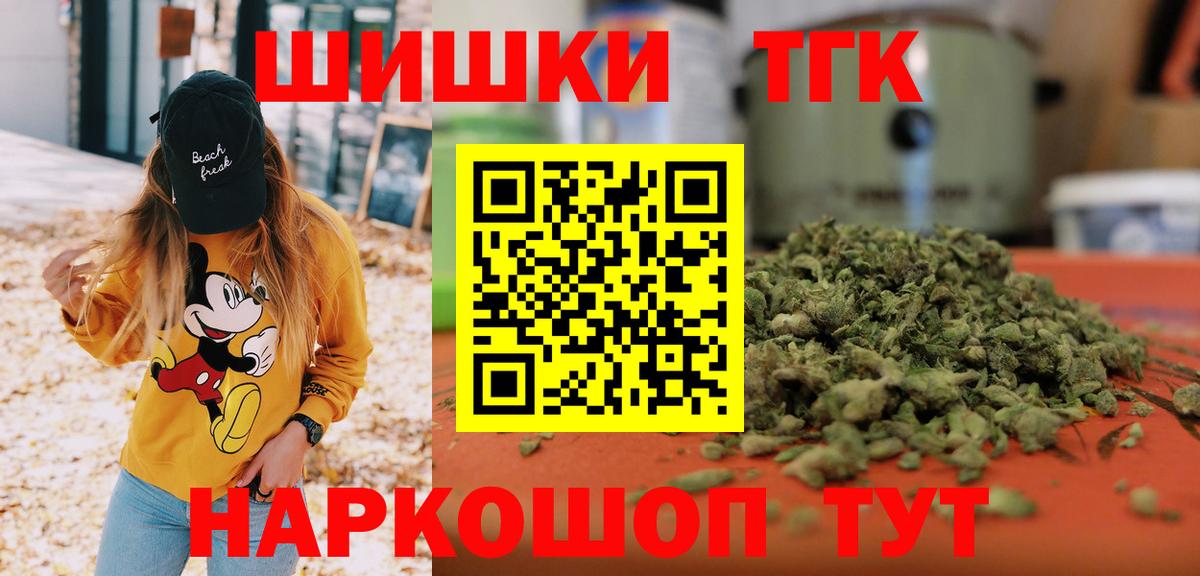 Канабис Amnesia Коряжма